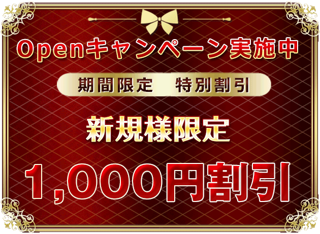「Recruit Title」